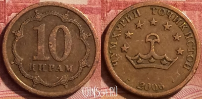 Таджикистан 10 дирамов 2006 года, KM# 3.2, 270l-089