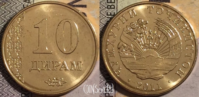 Таджикистан 10 дирамов 2011 года, KM# 24, UNC, 161-115