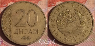 Таджикистан 20 дирамов 2015 года, 337-139