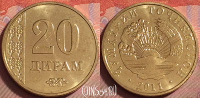 Таджикистан 20 дирамов 2011 года, KM# 25, UNC, 087k-138