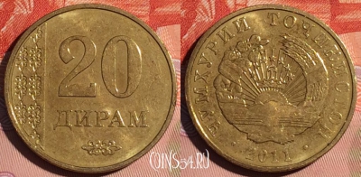Таджикистан 20 дирамов 2011 года, KM# 25, 117d-133