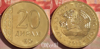 Таджикистан 20 дирамов 2015 года, UNC, 269-049