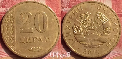 Таджикистан 20 дирамов 2017 года, 175m-061
