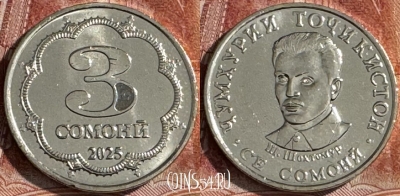 Таджикистан 3 сомони 2025 года, UNC, 506s-083