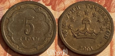 Таджикистан 5 дирамов 2001 года, KM# 2.1, 468q-169 ♛
