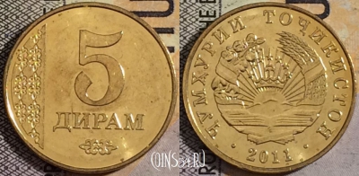 Таджикистан 5 дирамов 2011 года, KM# 23, UNC, 161-116