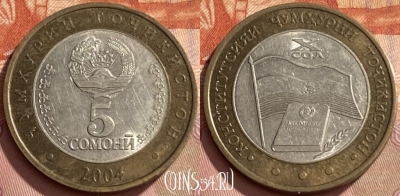 Таджикистан 5 сомони 2004 года, KM# 11, 468q-145