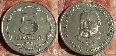 Таджикистан 5 сомони 2020 года, С.Айни, 501s-065