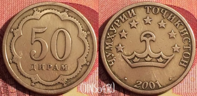 Таджикистан 50 дирамов 2001 г., редкая, KM# 6.1, 258i-038