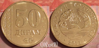 Таджикистан 50 дирамов 2011 года, KM# 26, UNC, 087k-114