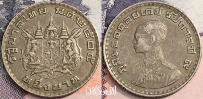Таиланд 1 бат 1962 года (๒๕๐๕), Y# 84, a085-037
