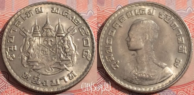 Таиланд 1 бат 1962 года (๒๕๐๕), Y# 84, b077-021