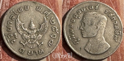 Таиланд 1 бат 1974 года, Y# 100, s052s-102