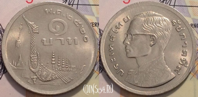 Таиланд 1 бат 1977 года (๒๕๒๐), Y 110, 118-057