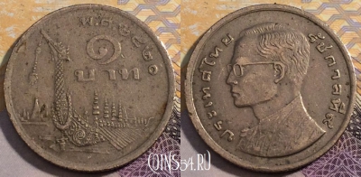 Таиланд 1 бат 1977 года (๒๕๒๐), Y# 110, 227-118