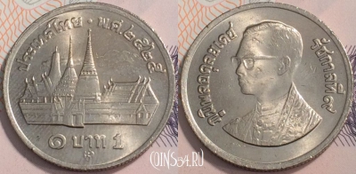 Таиланд 1 бат 1982 года (๒๕๒๕), Y# 159, 127-042