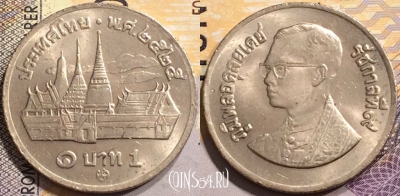 Таиланд 1 бат 1982 года (๒๕๒๕), Y# 159, 144-064