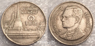 Таиланд 1 бат 1992 год (๒๕๓๕), Y# 183, a077-097