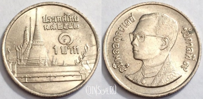 Таиланд 1 бат 1999 года (๒๕๔๒), Y# 183, 71-058a