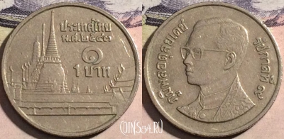 Таиланд 1 бат 2000 года (๒๕๔๓), Y# 183, a058-038