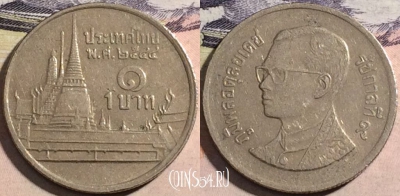Таиланд 1 бат 2001 года (๒๕๔๔), Y# 183, a058-039
