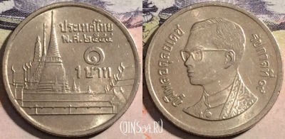Таиланд 1 бат 2001 года (๒๕๔๔), Y# 183, a058-040