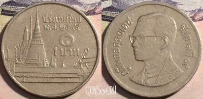 Таиланд 1 бат 2002 года (๒๕๔๕), Y# 183, a058-042