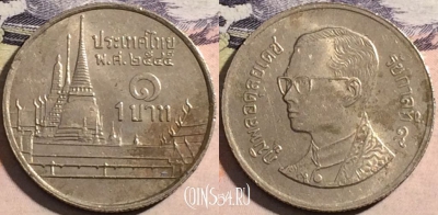 Таиланд 1 бат 2002 года (๒๕๔๕), Y# 183, a058-045
