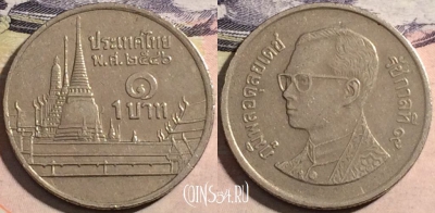 Таиланд 1 бат 2003 года (๒๕๔๖), Y# 183, a058-047