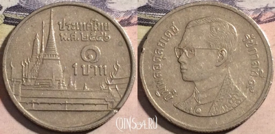 Таиланд 1 бат 2003 года (๒๕๔๖), Y# 183, a058-050