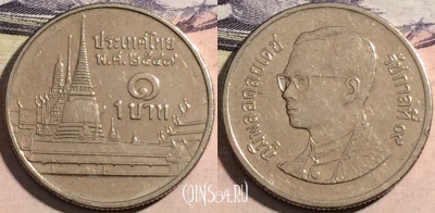 Таиланд 1 бат 2004 года (๒๕๔๗), Y# 183, a058-051