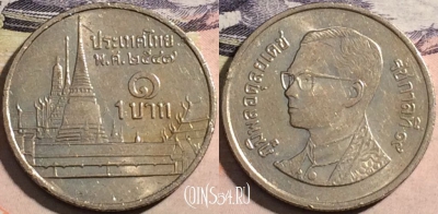 Таиланд 1 бат 2004 года (๒๕๔๗), Y# 183, a058-053