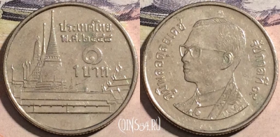 Таиланд 1 бат 2005 года (๒๕๔๘), Y# 183, a058-055
