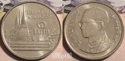 Таиланд 1 бат 2006 года (๒๕๔๙), Y# 183, a058-058
