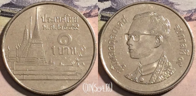 Таиланд 1 бат 2006 года (๒๕๔๙), Y# 183, a058-060