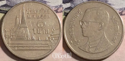 Таиланд 1 бат 2007 года (๒๕๕๐), Y# 183, a058-063