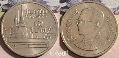 Таиланд 1 бат 2007 года (๒๕๕๐), Y# 183, a058-064