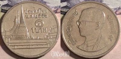 Таиланд 1 бат 2008 года (๒๕๕๑), Y# 183, a058-067