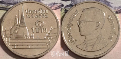 Таиланд 1 бат 2008 года (๒๕๕๑), Y# 183, a058-068