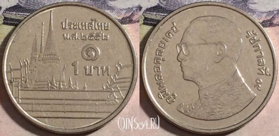 Таиланд 1 бат 2009 года (๒๕๕๒), Y# 443, a058-076
