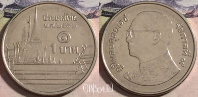 Таиланд 1 бат 2009 года (๒๕๕๒), Y# 443, a058-077
