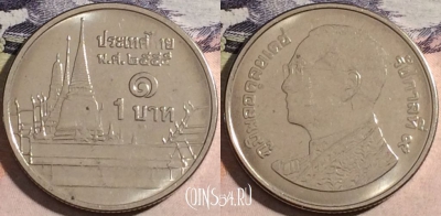 Таиланд 1 бат 2012 года (๒๕๕๕), Y# 443, a058-089