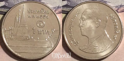 Таиланд 1 бат 2013 года (๒๕๕๖), Y# 443, a058-091