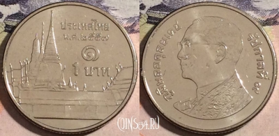 Таиланд 1 бат 2014 года (๒๕๕๗), Y# 443, a058-096
