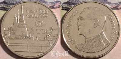 Таиланд 1 бат 2015 года (๒๕๕๘), Y# 443, a058-097