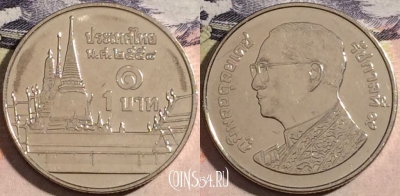 Таиланд 1 бат 2015 года (๒๕๕๘), Y# 443, a058-098