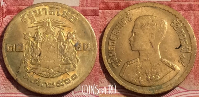 Таиланд 10 сатангов 1957 года (๒๕๐๐), Y# 79, 227-056