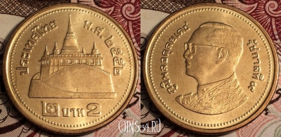 Таиланд 2 бата 2009 год (๒๕๕๒), Y# 445, 66-006a
