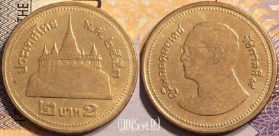Таиланд 2 бата 2010 года (๒๕๕๓), Y# 445, 137-111