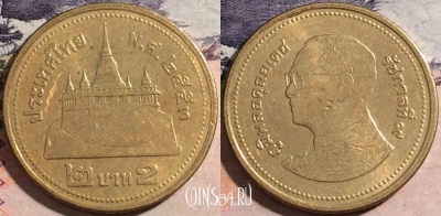 Таиланд 2 бата 2010 года (๒๕๕๓), Y# 445, a058-142